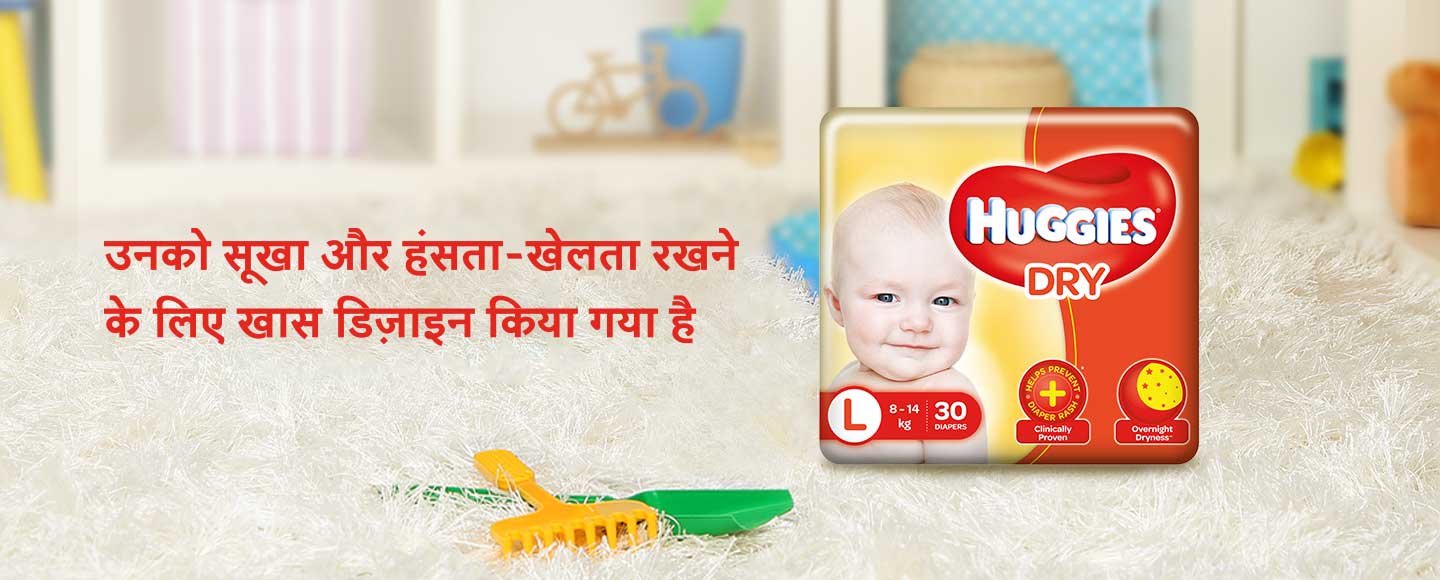 Tã quần ban đêm GoodNites của Huggies