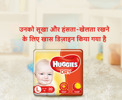 Tã quần ban đêm GoodNites của Huggies