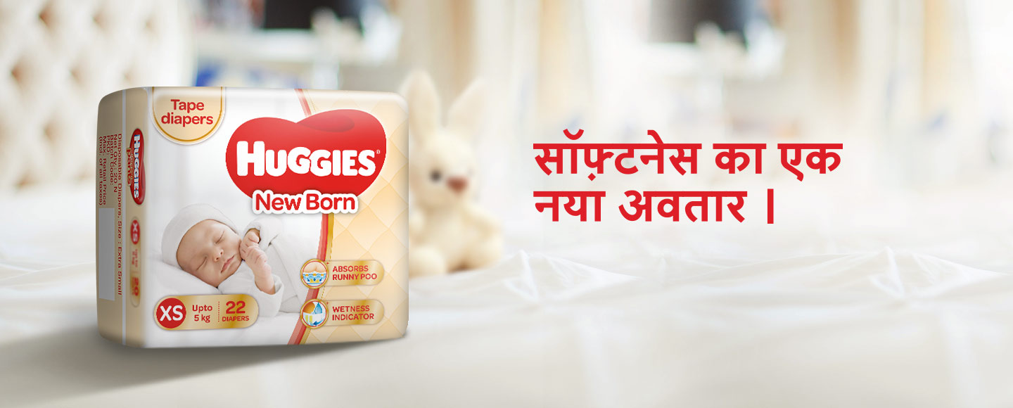 Dòng tã sơ sinh Huggies