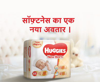 Dòng tã sơ sinh Huggies