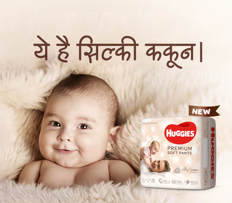 Tã quần cao cấp Huggies Gold