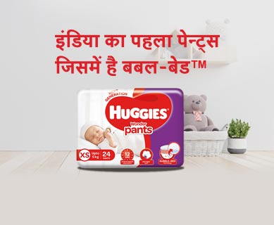 Tã dán Huggies  Gold cao cấp mới