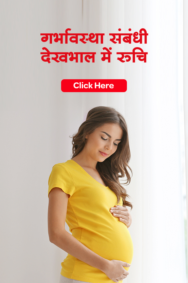 Ovulation Banner